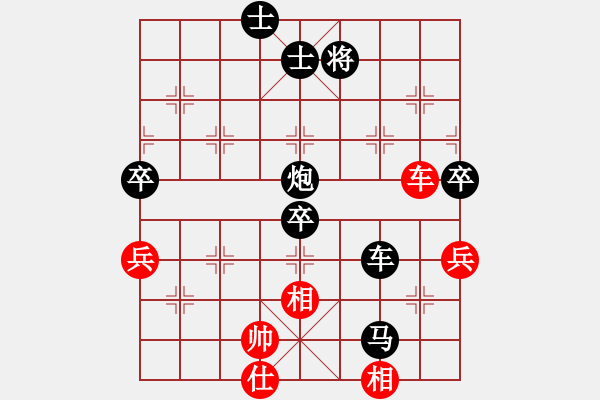 象棋棋譜圖片：tfh222（6弦）執(zhí)黑勝xiuxiuxi（6弦） - 步數(shù)：80 