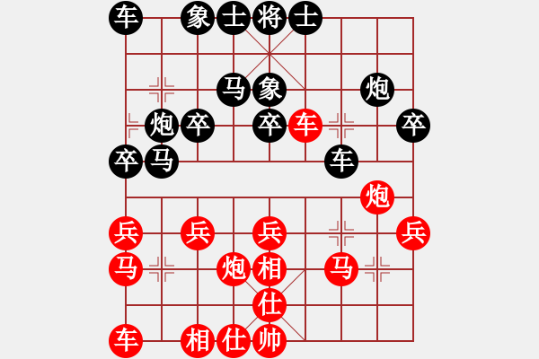 象棋棋譜圖片：【魔教】兵丁3[732509925] -VS- 等愛[742614323] - 步數(shù)：20 