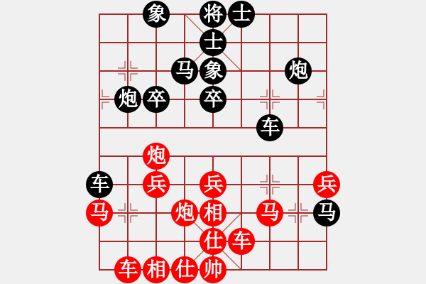 象棋棋譜圖片：【魔教】兵丁3[732509925] -VS- 等愛[742614323] - 步數(shù)：40 