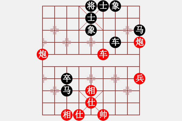 象棋棋譜圖片：zwjsysz(7段)-和-棄公妙手(日帥) - 步數(shù)：50 