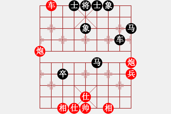 象棋棋譜圖片：zwjsysz(7段)-和-棄公妙手(日帥) - 步數(shù)：60 