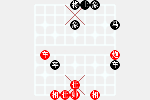 象棋棋譜圖片：zwjsysz(7段)-和-棄公妙手(日帥) - 步數(shù)：70 