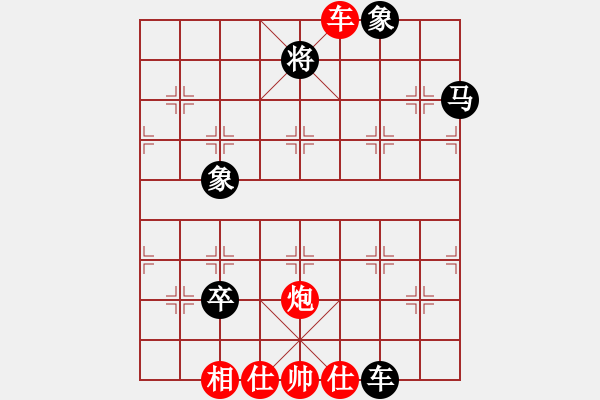 象棋棋譜圖片：zwjsysz(7段)-和-棄公妙手(日帥) - 步數(shù)：80 