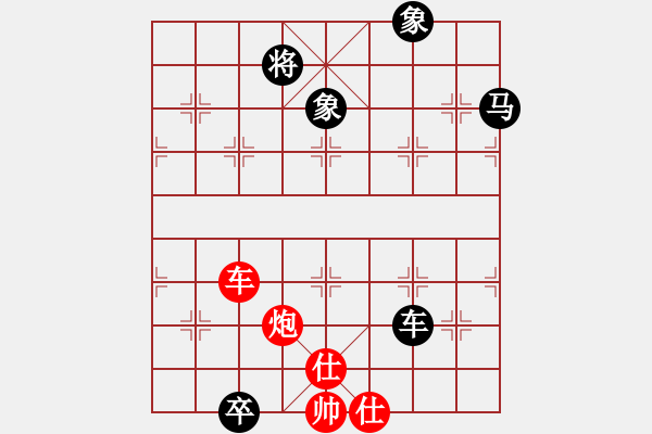 象棋棋譜圖片：zwjsysz(7段)-和-棄公妙手(日帥) - 步數(shù)：90 