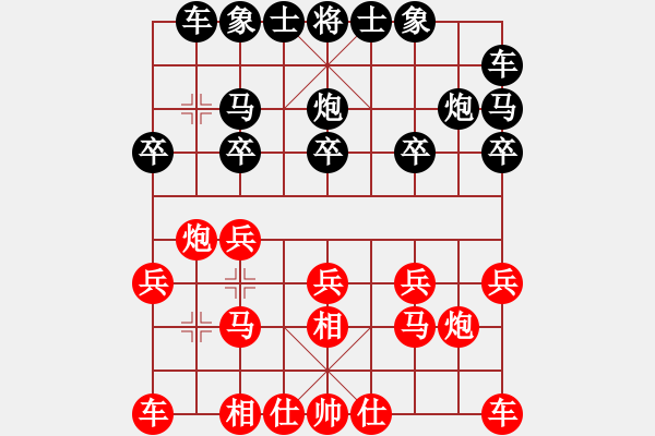 象棋棋譜圖片：踏雪尋梅 先勝 向你學習.pgn - 步數(shù)：10 