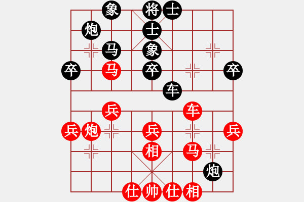 象棋棋谱图片：徐崇峰 先和 陆伟韬 - 步数：40 