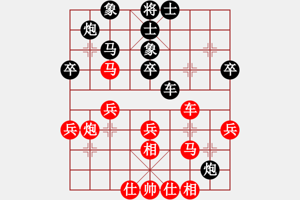 象棋棋譜圖片：徐崇峰 先和 陸偉韜 - 步數(shù)：40 