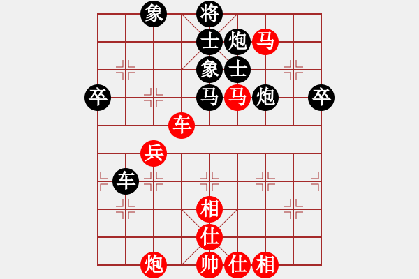 象棋棋谱图片：徐崇峰 先和 陆伟韬 - 步数：70 