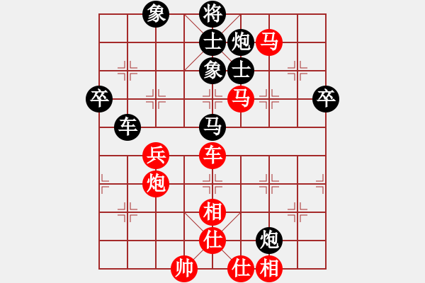 象棋棋谱图片：徐崇峰 先和 陆伟韬 - 步数：80 