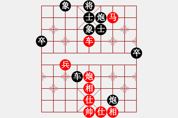 象棋棋谱图片：徐崇峰 先和 陆伟韬 - 步数：90 