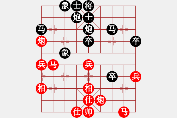 象棋棋譜圖片：劉奕達(dá) 先和 羅翔友 - 步數(shù)：40 