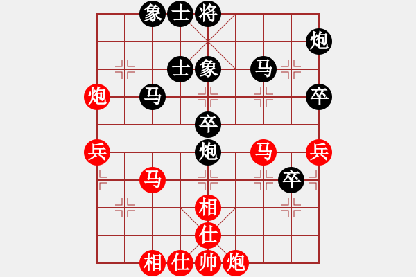 象棋棋譜圖片：劉奕達(dá) 先和 羅翔友 - 步數(shù)：55 