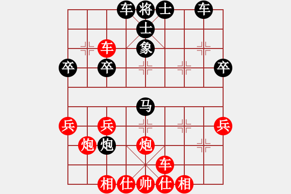 象棋棋譜圖片：千山詩棋(4段)-勝-愛神雅典娜(7段) - 步數(shù)：40 