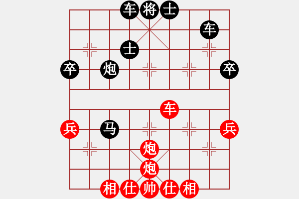 象棋棋譜圖片：千山詩棋(4段)-勝-愛神雅典娜(7段) - 步數(shù)：49 