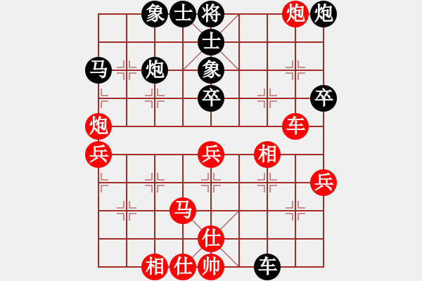 象棋棋譜圖片：棋門客棧紫月[993901987] -VS- 王大帥[632919478] - 步數(shù)：50 