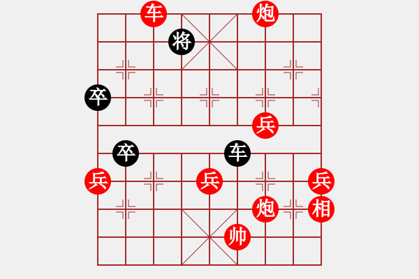 象棋棋譜圖片：棋軟迷網(wǎng)站(9星)-勝-ftjl(9星) - 步數(shù)：100 