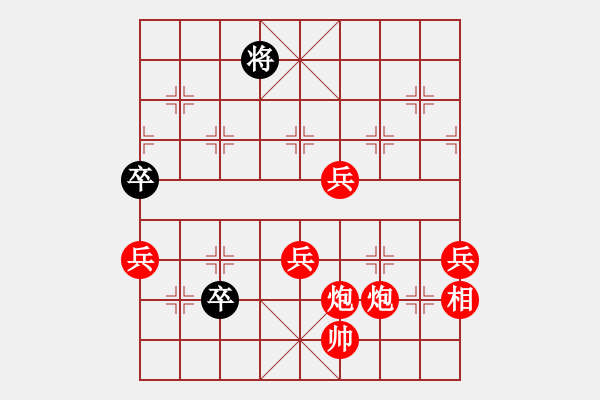 象棋棋譜圖片：棋軟迷網(wǎng)站(9星)-勝-ftjl(9星) - 步數(shù)：110 