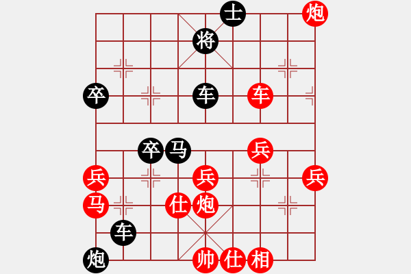 象棋棋譜圖片：棋軟迷網(wǎng)站(9星)-勝-ftjl(9星) - 步數(shù)：50 