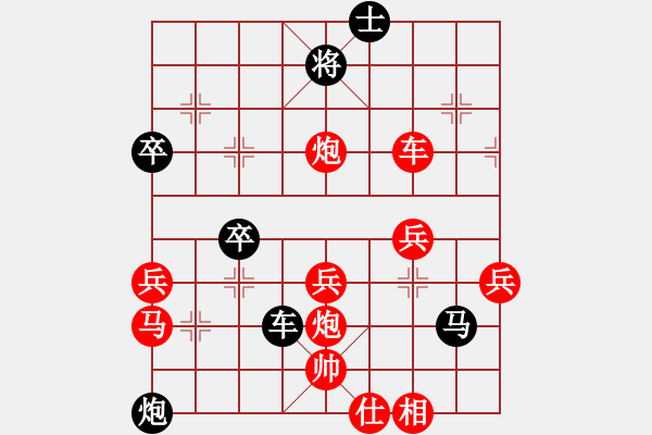 象棋棋譜圖片：棋軟迷網(wǎng)站(9星)-勝-ftjl(9星) - 步數(shù)：60 