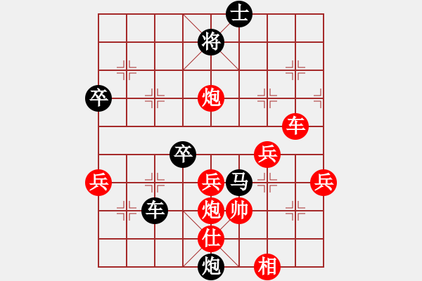 象棋棋譜圖片：棋軟迷網(wǎng)站(9星)-勝-ftjl(9星) - 步數(shù)：70 