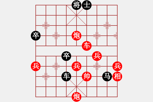 象棋棋譜圖片：棋軟迷網(wǎng)站(9星)-勝-ftjl(9星) - 步數(shù)：80 