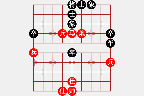 象棋棋譜圖片：中炮過河車對屏風(fēng)馬平炮兌車（紅五九炮炮打中兵對黑炮7進5）天龍八式(月將)-負(fù)-智貂蟬妹妹(1段) - 步數(shù)：78 