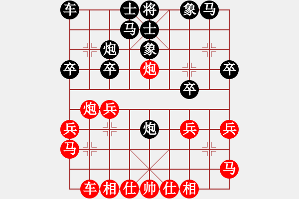 象棋棋譜圖片：夢幻將神(1段)-負-蝸牛神刀(1段) - 步數(shù)：20 