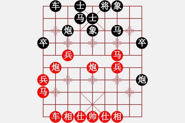 象棋棋譜圖片：夢幻將神(1段)-負-蝸牛神刀(1段) - 步數(shù)：30 