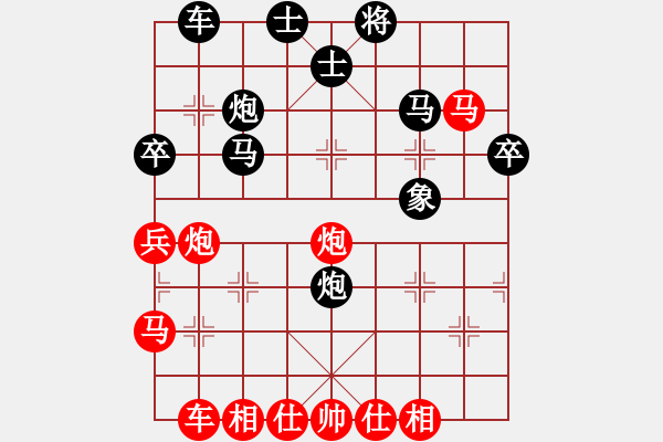 象棋棋譜圖片：夢幻將神(1段)-負-蝸牛神刀(1段) - 步數(shù)：40 