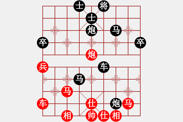 象棋棋譜圖片：夢幻將神(1段)-負-蝸牛神刀(1段) - 步數(shù)：60 