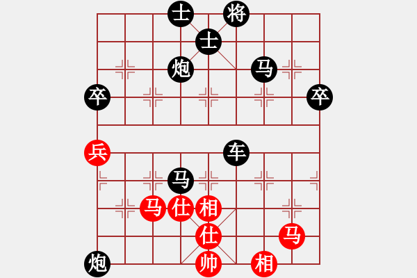 象棋棋譜圖片：夢幻將神(1段)-負-蝸牛神刀(1段) - 步數(shù)：70 