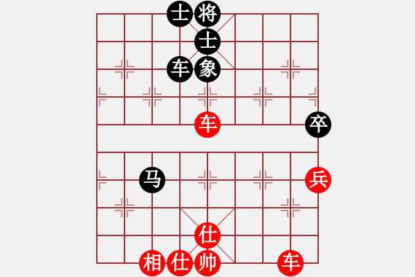 象棋棋譜圖片：臭棋人家ㄨ眷戀[527258839] -VS- 臭氣人家卐狼[542588571] - 步數(shù)：50 