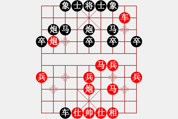 象棋棋谱图片：弓子浩（先胜）王季仲 - 步数：30 