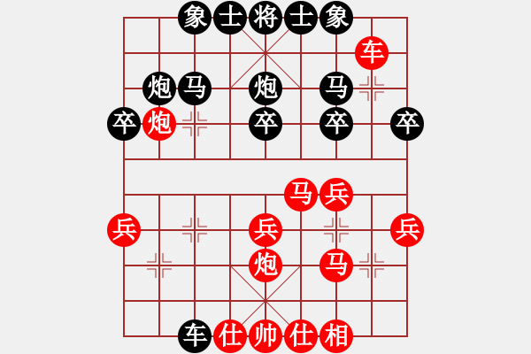 象棋棋譜圖片：弓子浩（先勝）王季仲 - 步數(shù)：30 