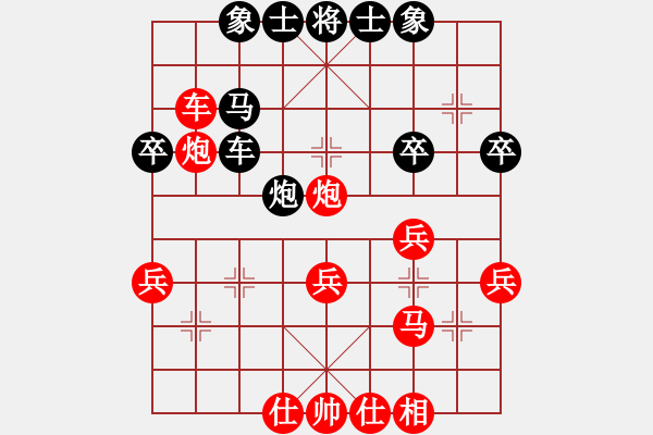象棋棋谱图片：弓子浩（先胜）王季仲 - 步数：45 