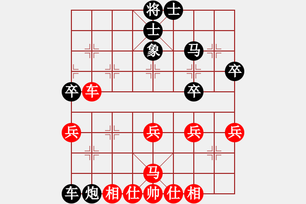 象棋棋譜圖片：廈門市 何昊松 和 廣東省 李思錦 - 步數(shù)：60 