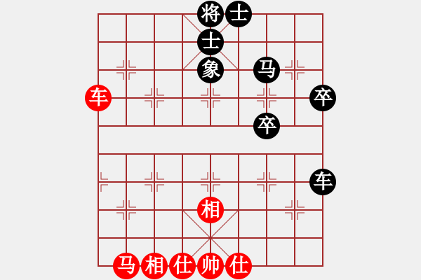 象棋棋譜圖片：廈門市 何昊松 和 廣東省 李思錦 - 步數(shù)：70 