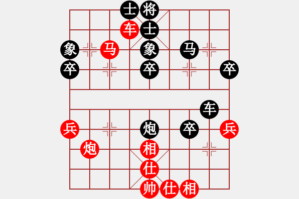 象棋棋譜圖片：賽文貓(6段)-和-棋怪一(6段) - 步數(shù)：50 