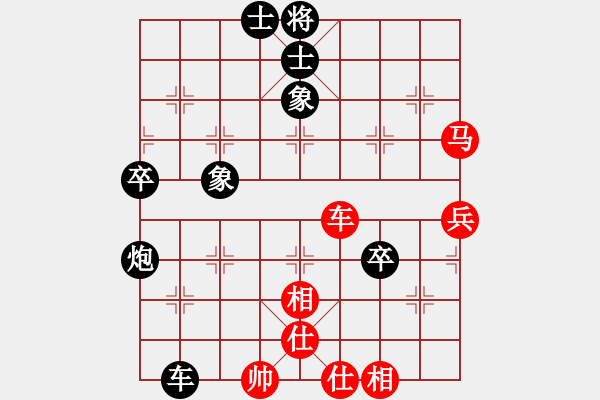 象棋棋譜圖片：賽文貓(6段)-和-棋怪一(6段) - 步數(shù)：70 