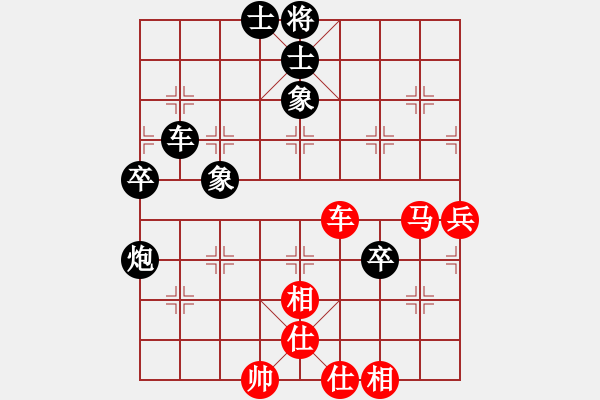 象棋棋譜圖片：賽文貓(6段)-和-棋怪一(6段) - 步數(shù)：75 