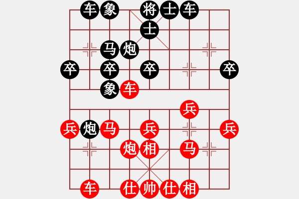 象棋棋譜圖片：華東胡榮華 先勝 華南許銀川 - 步數(shù)：30 