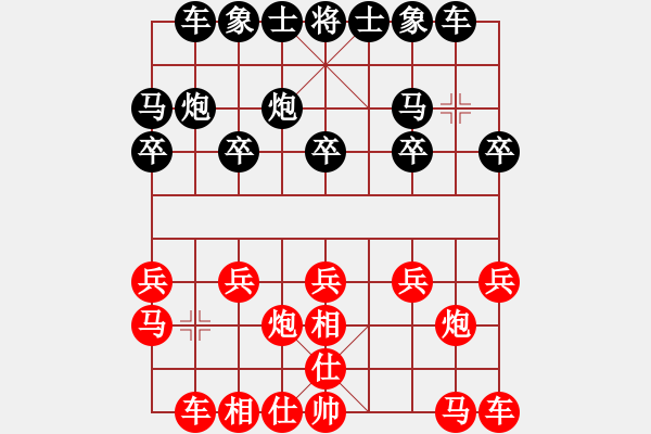 象棋棋譜圖片：飛相局（黑勝） - 步數(shù)：10 