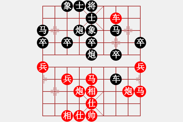 象棋棋譜圖片：飛相局（黑勝） - 步數(shù)：30 