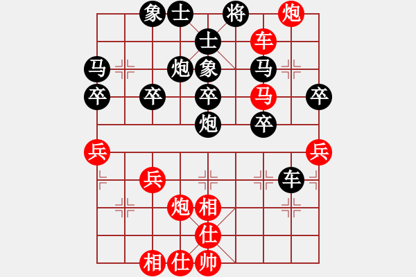 象棋棋譜圖片：飛相局（黑勝） - 步數(shù)：40 