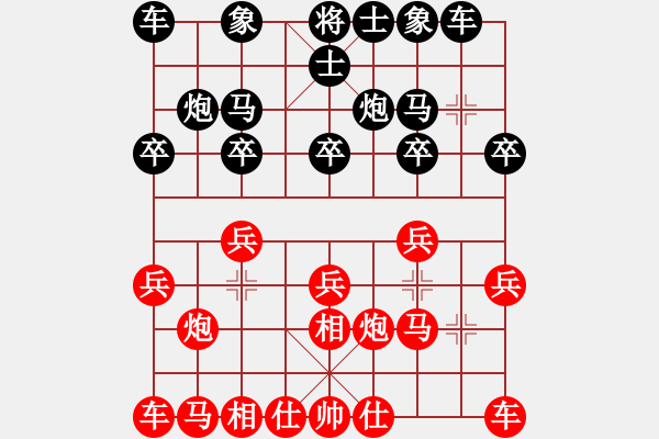 象棋棋譜圖片：純人上華山(6星)-勝-泉水龍畔(6星) - 步數(shù)：10 