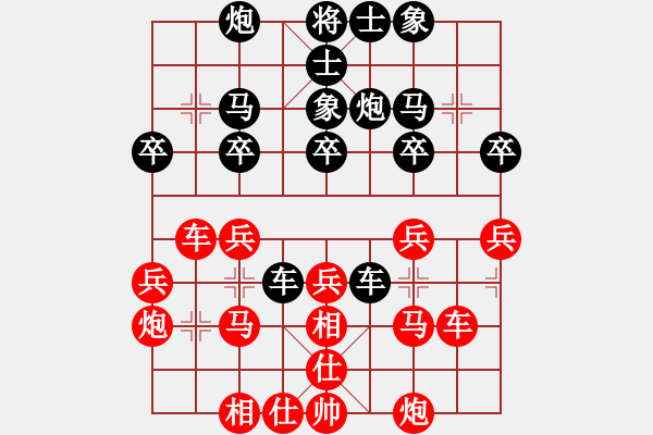 象棋棋譜圖片：純人上華山(6星)-勝-泉水龍畔(6星) - 步數(shù)：30 