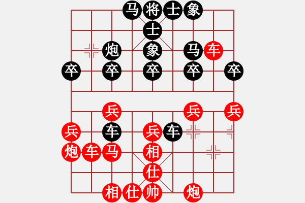 象棋棋譜圖片：純人上華山(6星)-勝-泉水龍畔(6星) - 步數(shù)：40 