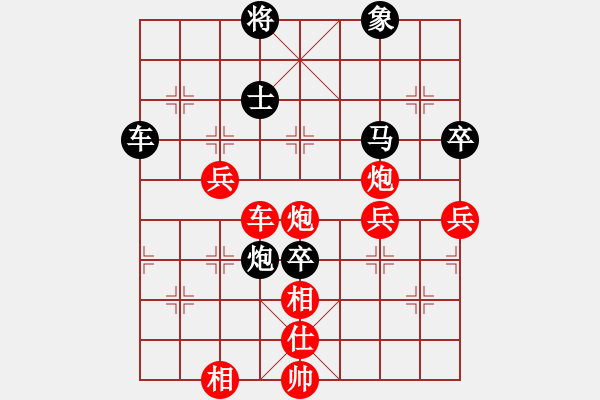 象棋棋譜圖片：純人上華山(6星)-勝-泉水龍畔(6星) - 步數(shù)：80 