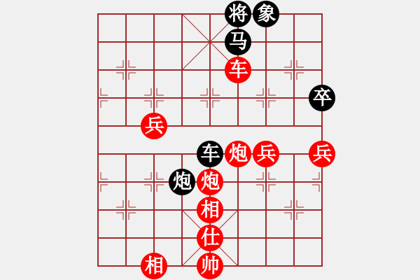 象棋棋譜圖片：純人上華山(6星)-勝-泉水龍畔(6星) - 步數(shù)：90 