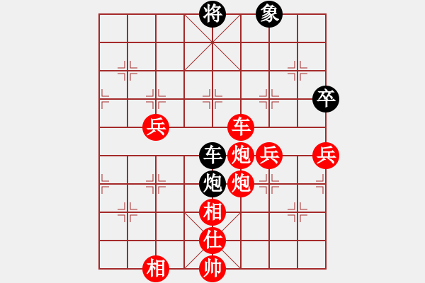 象棋棋譜圖片：純人上華山(6星)-勝-泉水龍畔(6星) - 步數(shù)：95 